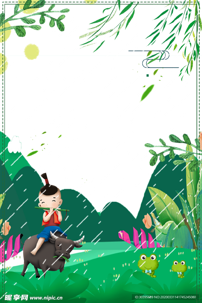 绿色背景