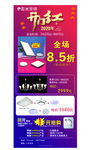 阳光照明