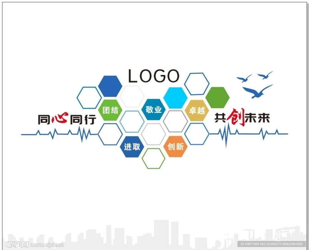 形象墙