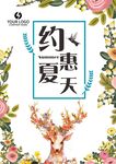 新款上架