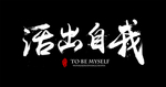字体