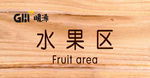 展示牌