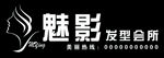 发型会所门头