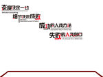企业文化墙 简约文化墙 企业发