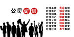 企业形象墙 城市剪影 蓝色形象