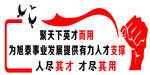 企业形象墙 城市剪影 蓝色形象