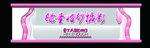 门头设计