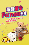 小熊