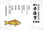垫餐纸