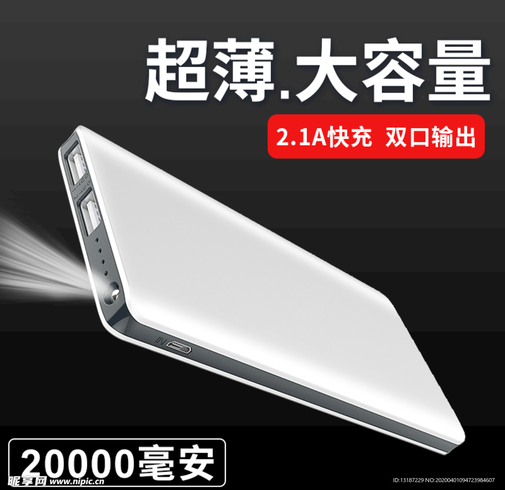 主图 淘宝主图
