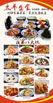 陕西八大怪