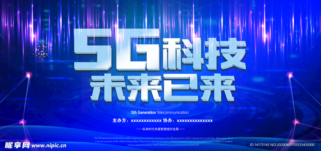 5G海报图片