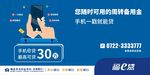 福E贷