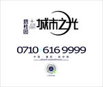 碧桂园LOGO