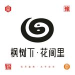 枫树下·花间里