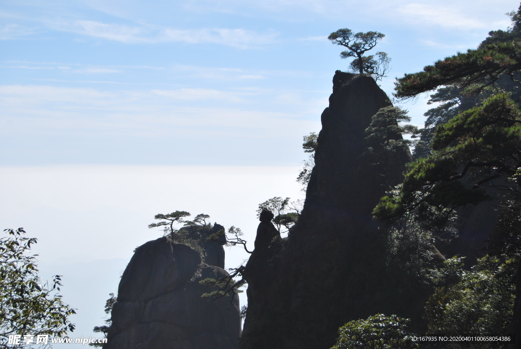 林山云海