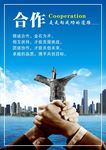 企业标语励志标语