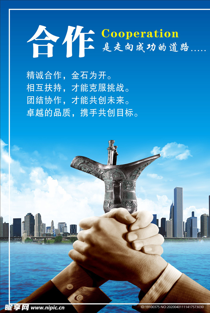 企业标语励志标语