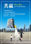 企业标语励志标语