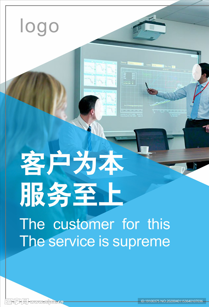 企业文化励志标语