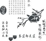 茶道