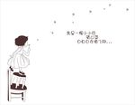 女孩