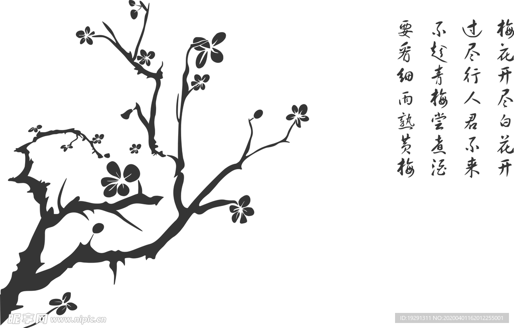 梅花