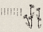 墨竹