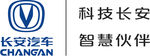 长安汽车 阶段性 logo组合