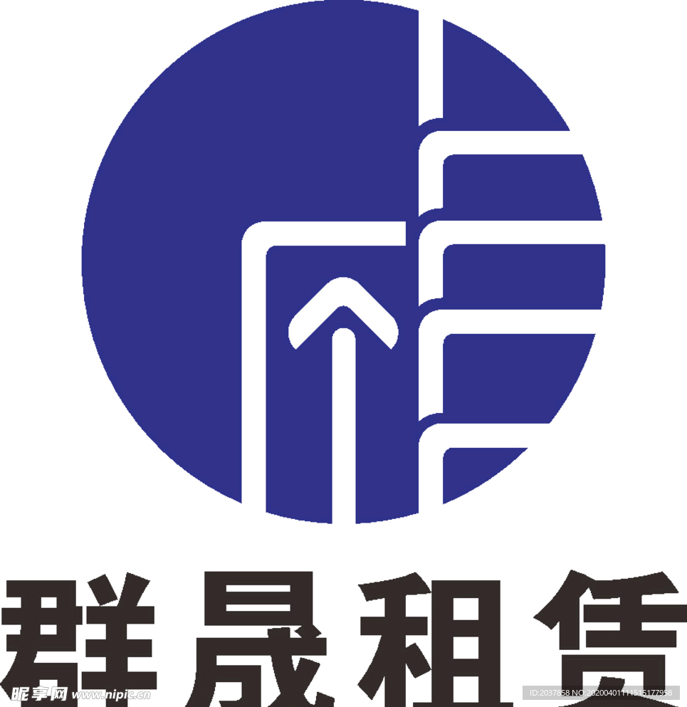 群晟租赁 公司 企业 LOGO