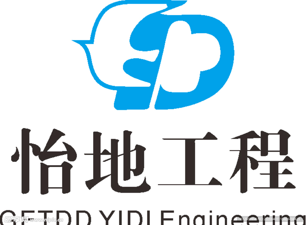 怡地工程 公司 企业 LOGO