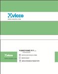 公司名片