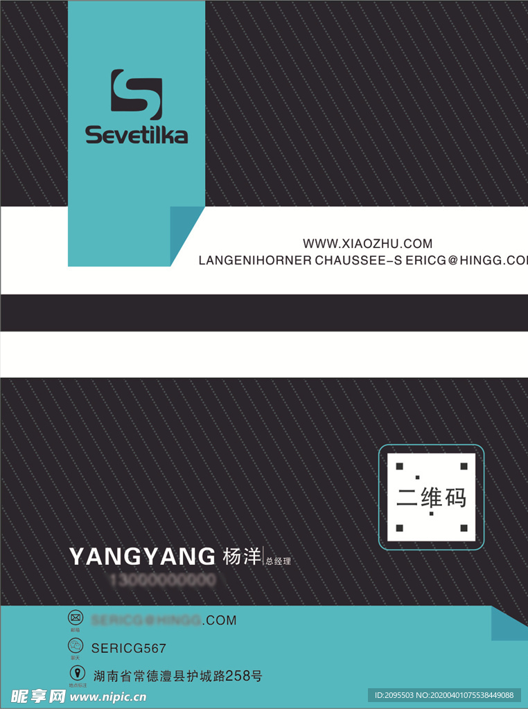 公司名片
