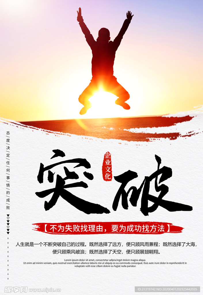 企业文化
