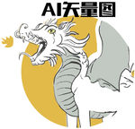 龙