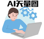 动漫人物
