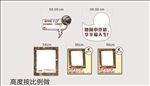 拍照框 异型KT板