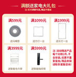 优惠