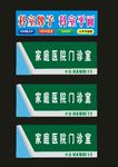 医院科室医院单位标识牌科室牌