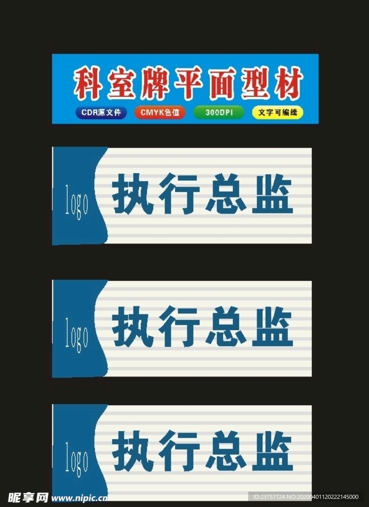 科室牌医院门诊科室2026制作