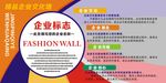 文化墙 单位文化墙 企业文化墙