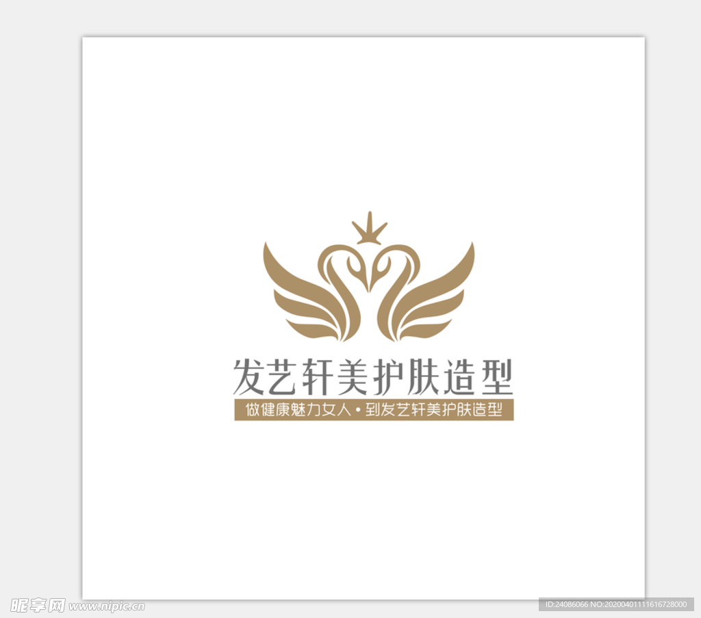 美发logo设计 造型设计