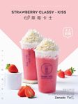 草莓卡士