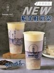 紫薯鲜奶茶