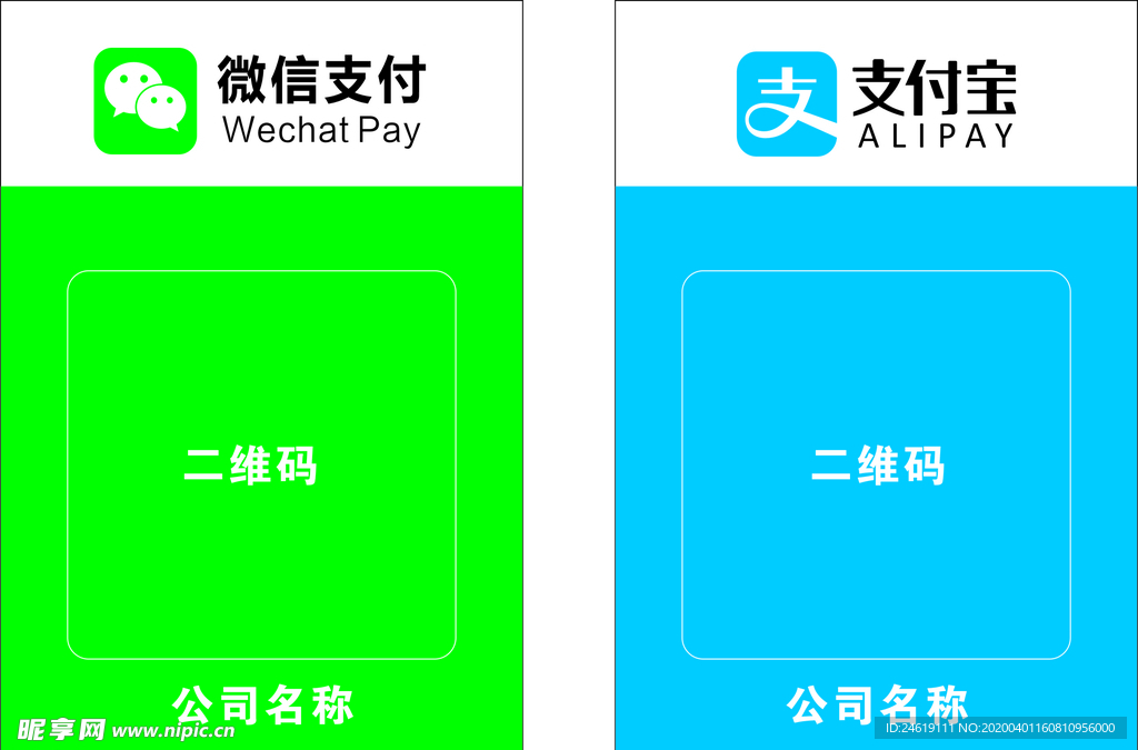 二维码