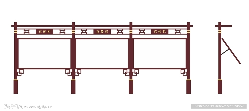 中式宣传栏