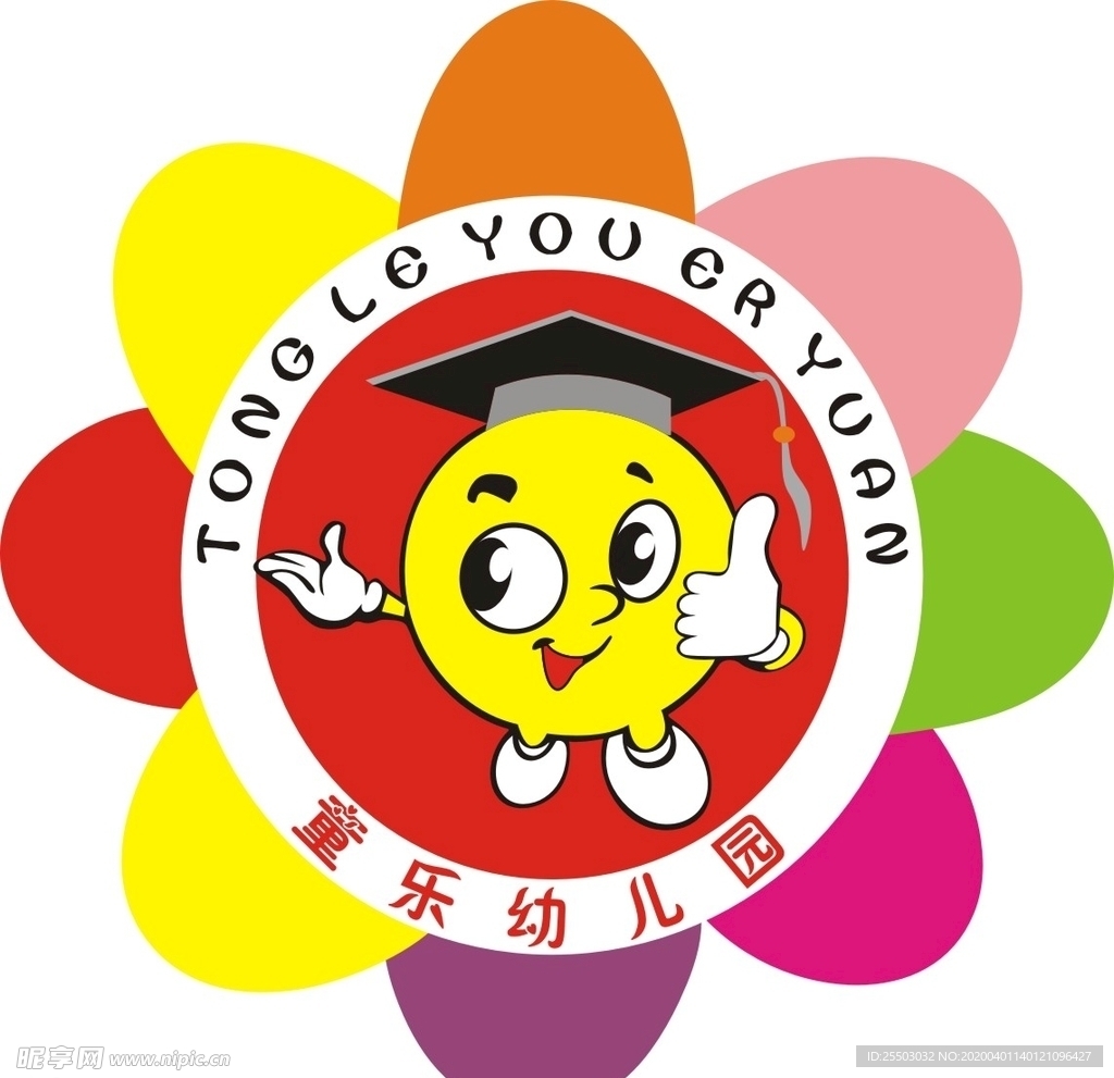 幼儿园 LOGO