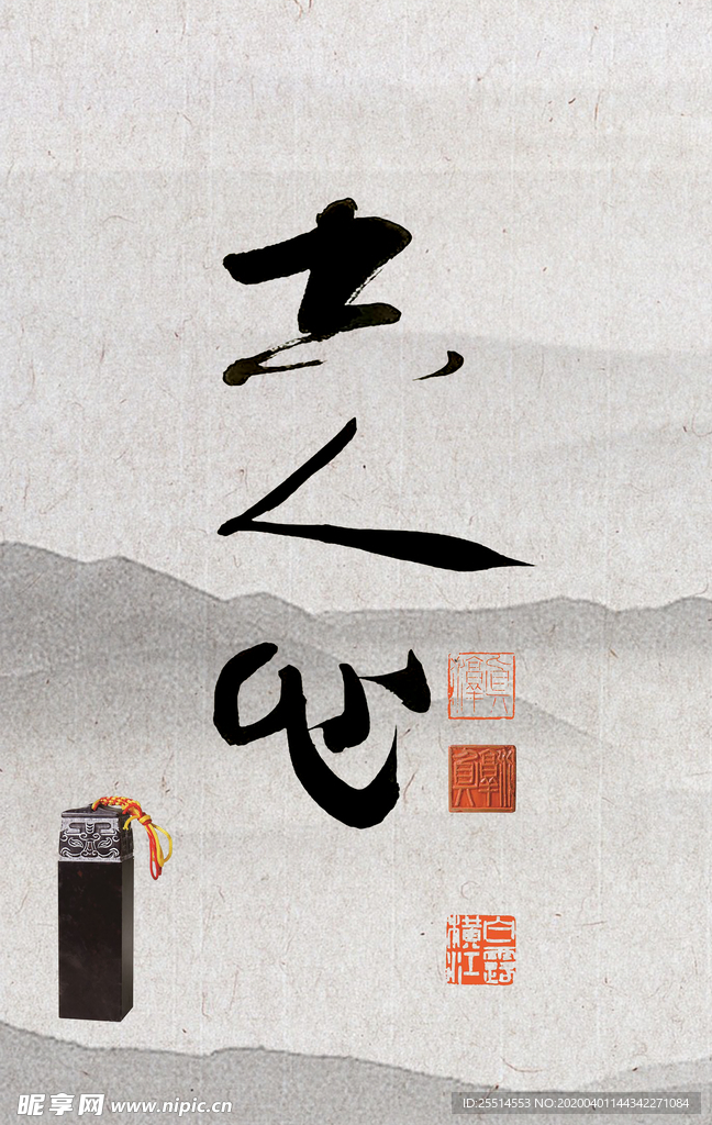 书法装饰画