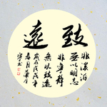 水墨画