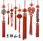 中国结
